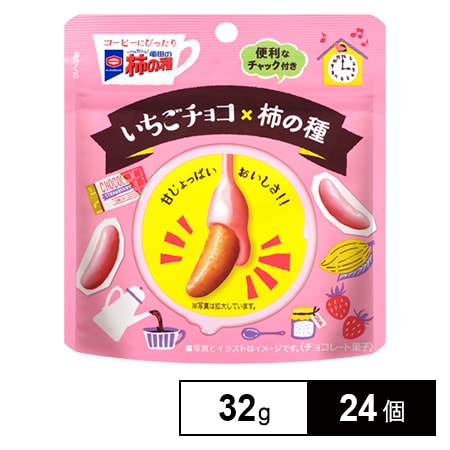 亀田の柿の種いちごチョコを税込・送料込でお試し｜サンプル百貨店