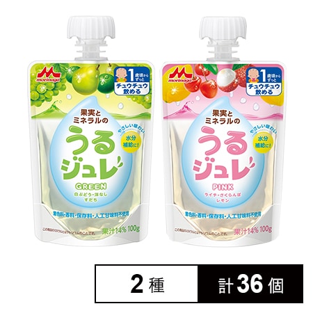 うるジュレGREEN／うるジュレPINKを税込・送料込でお試し｜サンプル百貨店 森永乳業株式会社