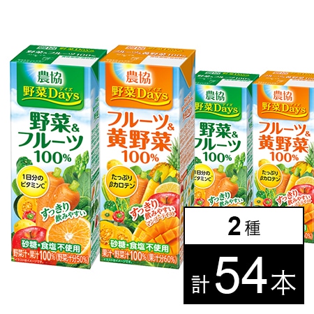 カゴメ ×4箱 ドトールゼリー8個 - ソフトドリンク