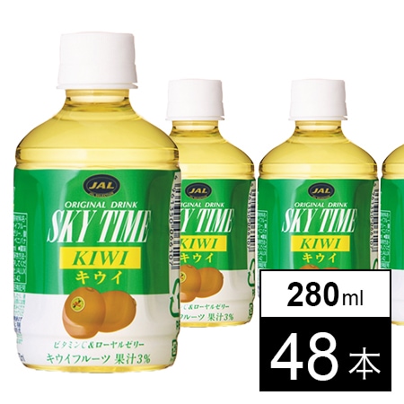 スカイタイム 280mlPET キウイ味を税込・送料込でお試し｜サンプル