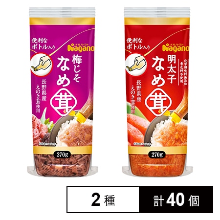 明太子なめ茸ボトル入り／梅じそ茸ボトル入りを税込・送料込でお