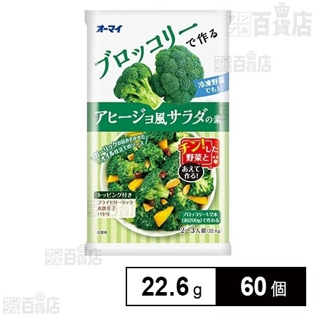 オフィシャルダイレクトストア ブロッコリーの種 野菜