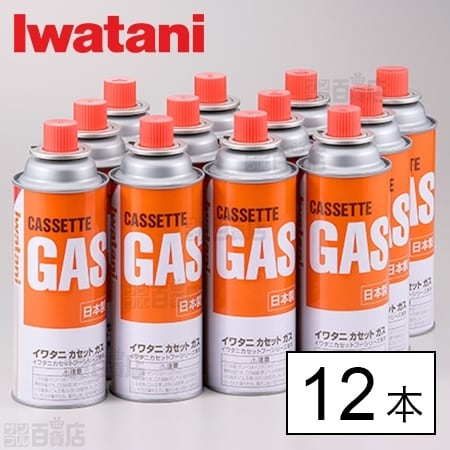 [3本セット×4 (計12本)] Iwatani(イワタニ)/イワタニカセットガス (オレンジ) 3P/CB-250-ORを税込・送料込でお