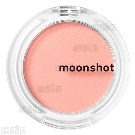 moonshot Air Blusher 301を税込・送料込でお試し｜サンプル百貨店