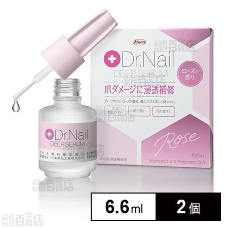 Dr.Nail ディープセラム ローズの香り【企画品】を税込・送料込でお