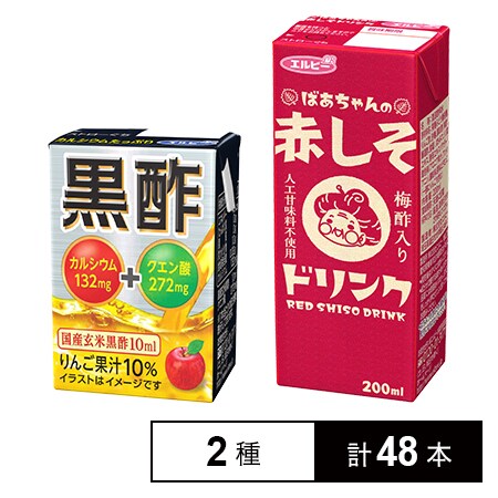 計48本 エルビー カルシウムたっぷり黒酢 125ml ばあちゃんの赤しそドリンク 0mlを税込 送料込でお試し サンプル百貨店 株式会社エルビー