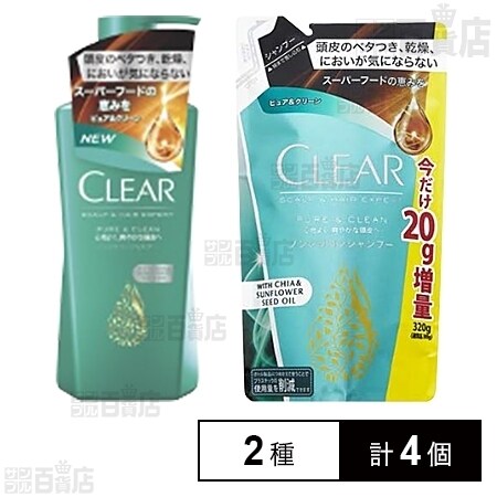 クリア ピュア＆クリーン シャンプー ポンプ／つめかえ用 20g増量品を