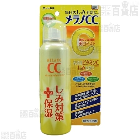 医薬部外品】メラノCC 薬用しみ対策 美白ミスト化粧水を税込・送料込でお試し｜サンプル百貨店 | ロート製薬株式会社