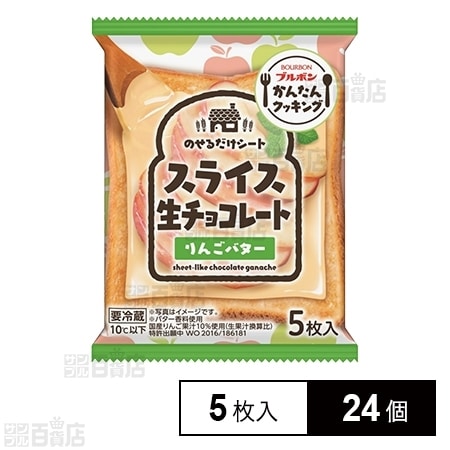 Amazon チロルチョコ のせて焼くチロルトースト りんごバター 7個 10袋 チロルチョコ スプレッド 通販