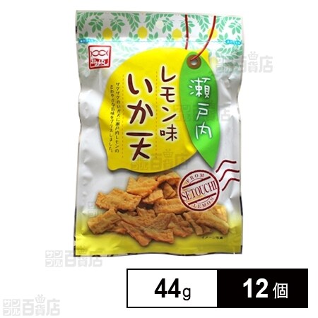 いか天瀬戸内レモン44gを税込 送料込でお試し サンプル百貨店 大橋珍味堂株式会社