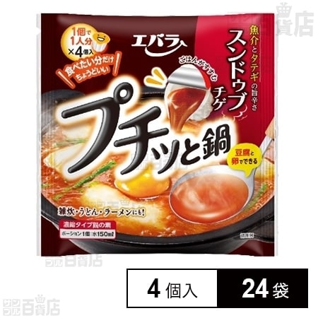 プチッ と 鍋 スンドゥブ 売っ て ない