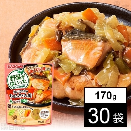 野菜がはいった具入り調味料魚切り身ちゃんちゃん焼きを税込・送料込で