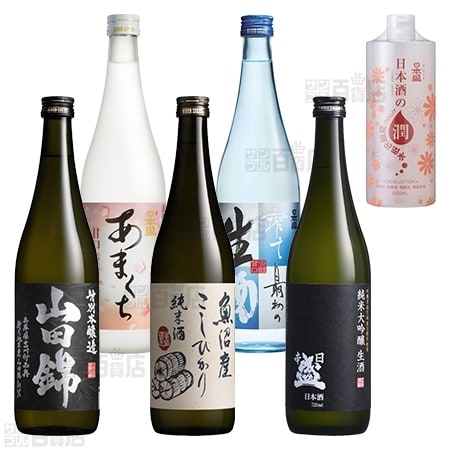 日本盛 日本酒の保湿化粧水 500ml 15本セット - クレンジング/メイク落とし