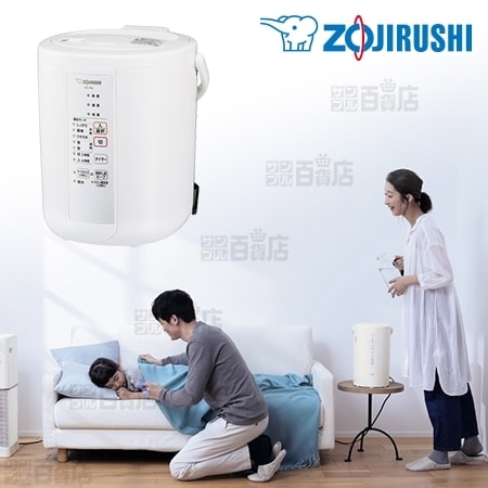 [2.2L] 象印(ZOJIRUSHI)/スチーム式加湿器 (ホワイト)/EE-RQ35-WA