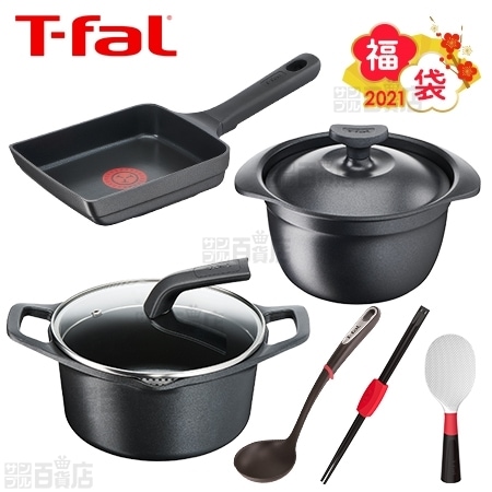 2021年 ティファール福袋】T-fal(ティファール)/アロマ おいしい朝食 6