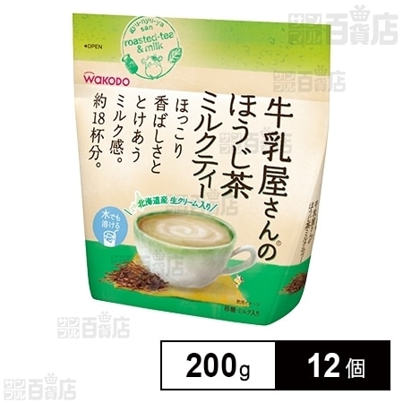 牛乳屋ほうじ茶ミルクティー0g 約18杯 を税込 送料込でお試し サンプル百貨店 アサヒグループ食品株式会社