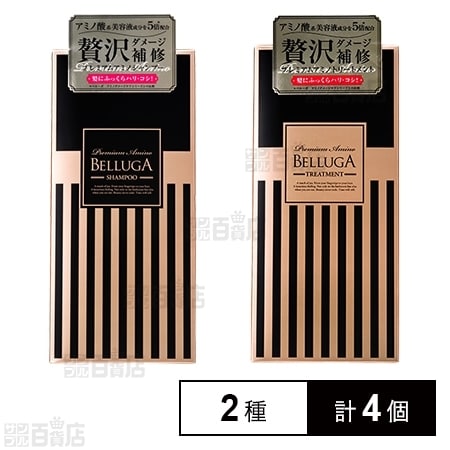 大得価HOT】 BELLUGA シャンプー トリートメント yNoOq-m65086694876