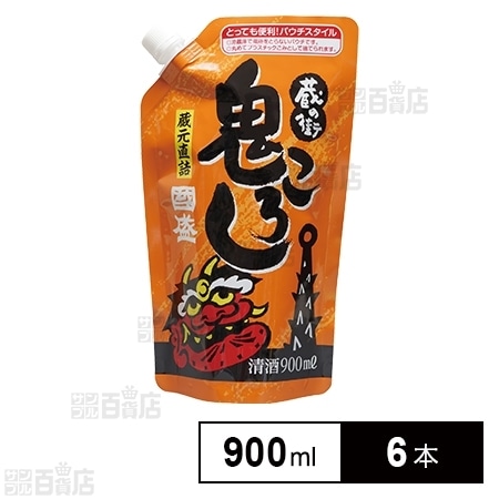 國盛 蔵の街 鬼ころし 900mlパウチを税込・送料込でお試し｜サンプル百貨店 | 中埜酒造株式会社