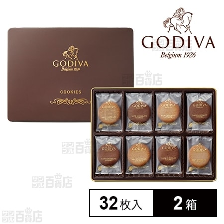 【２箱セット 】ゴディバ あまおう苺  チョコクッキー 32枚入 定価7128円