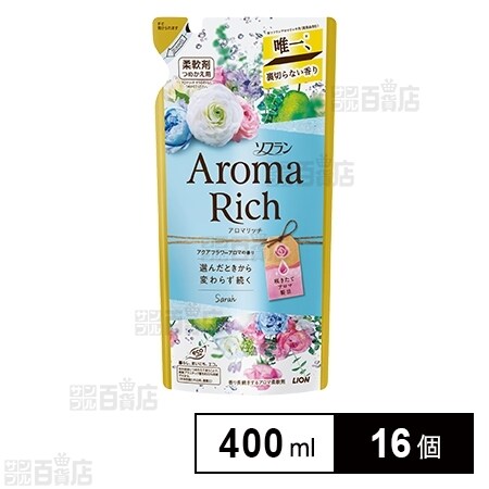 [16個]ソフラン アロマリッチ(柔軟剤) サラ つめかえ 400mLを税込