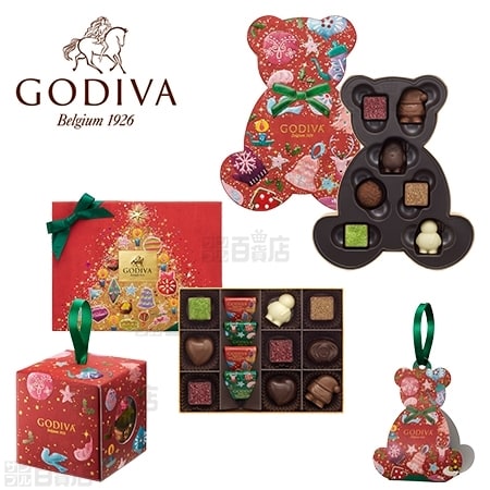 Godiva クリスマスセットaを税込 送料込でお試し サンプル百貨店 サンプル百貨店