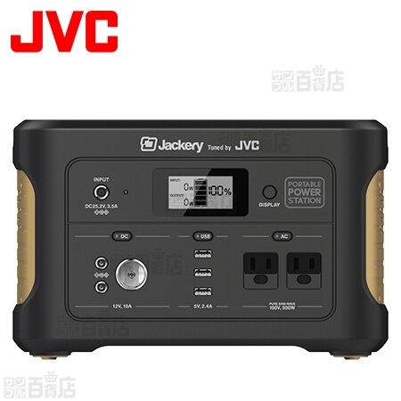 Jackery JVC ポータブル電源 BN-RB5-C 518Wh - キャンプ、アウトドア用品