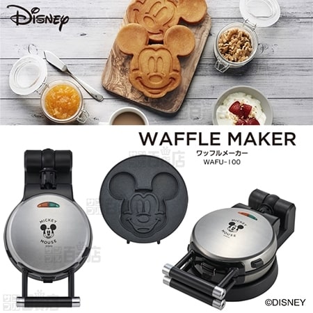 Disney ワッフルメーカー Wafu 100を税込 送料込でお試し サンプル百貨店 株式会社ドウシシャ