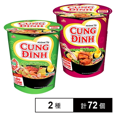 カップラーメン ピリ辛えびラーメン 71g／フルーツ5種とスペアリブの