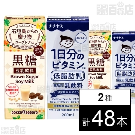 黒糖豆乳飲料 ユーグレナ入りA 200ml／1日分のビタミン低脂肪乳 ...
