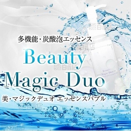 ロイヤルプリンセス 化粧水 2本set-