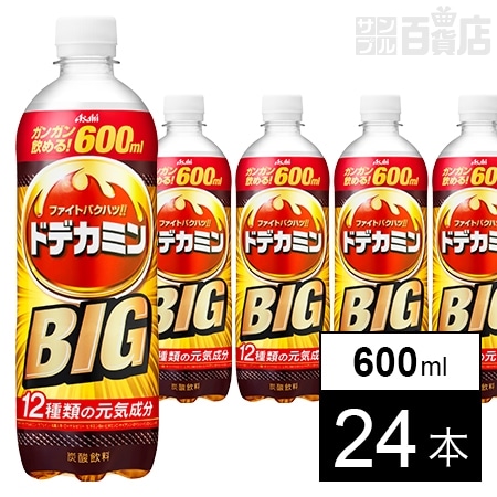 アサヒ飲料株式会社 ドデカミン Big Pet600ml ちょっプル Dショッピング サンプル百貨店