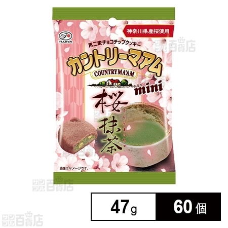 カントリーマアムミニ 桜抹茶 47gを税込 送料込でお試し サンプル百貨店 株式会社不二家