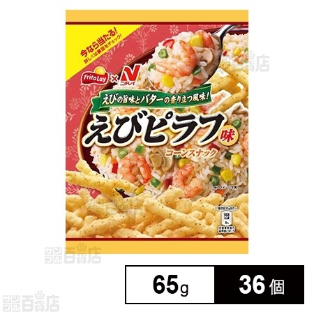 ジャパンフリトレー株式会社 ニチレイ えびピラフコーンスナック65g ちょっプル Dショッピング サンプル百貨店