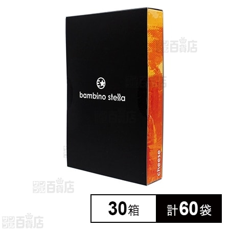 バンビーノステラ チーズ味 46gを税込・送料込でお試し｜サンプル