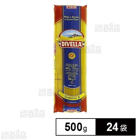 ディヴェッラ #9 スパゲッティーニ 1.55mm 500gを税込・送料込でお試し