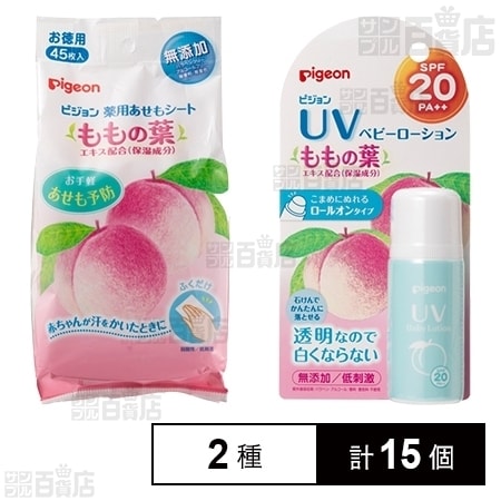 医薬部外品】薬用あせもシート(ももの葉) 45枚入 9個/UVベビー