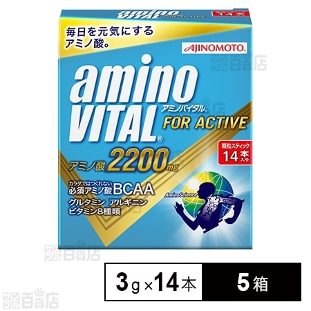 アミノバイタル(R) 3g×14本入を税込・送料込でお試し｜サンプル百貨店