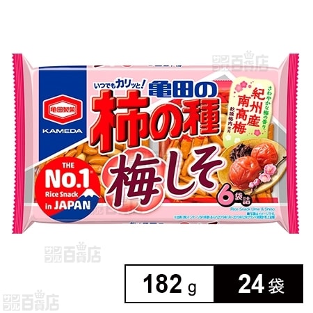 亀田の柿の種 梅しそ 6袋詰 182gを税込・送料込でお試し｜サンプル百貨店 | 亀田製菓株式会社