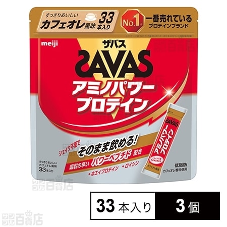 ザバス ホエイプロテイン100 カフェオレ風味 3個セット SAVAS - プロテイン