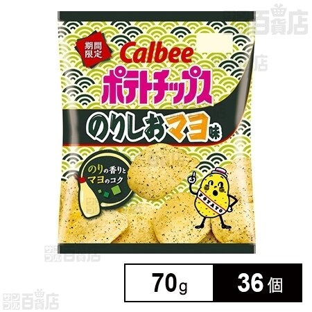 カルビー株式会社 ポテトチップス のりしおマヨ味 70g ちょっプル Dショッピング サンプル百貨店