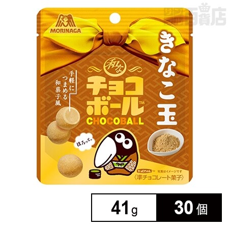 和なチョコボール きなこ玉 41gを税込・送料込でお試し｜サンプル