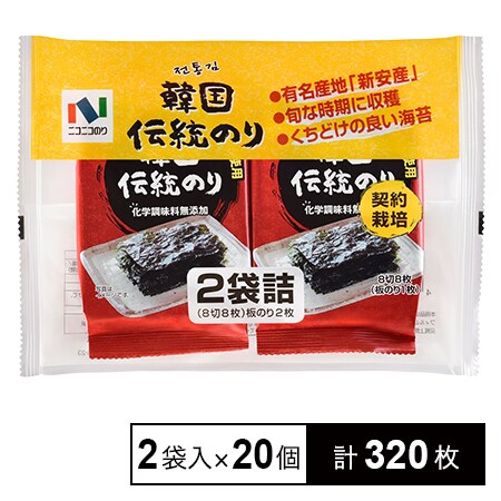 韓国伝統のり(8枚2袋入)を税込・送料込でお試し｜サンプル百貨店