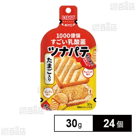 1000億個 すごい乳酸菌 ツナパテ たまご入り 30gを税込・送料込でお