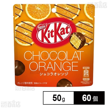 キットカットチョコレート詰め合わせ270箱 | finiscapital.com