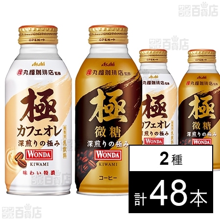 コレクション 水筒 カフェオレ 仕事