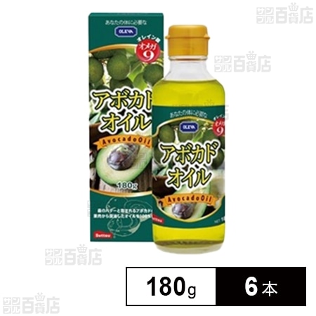 オレバ アボカドオイル 箱入 180gを税込 送料込でお試し サンプル百貨店 セッツ株式会社