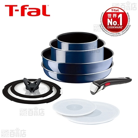 [セット9] T-fal(ティファール)/インジニオ・ネオ ロイヤルブルー・インテンス セット9  (ガス火専用)/L43792を税込・送料込でお試し｜サンプル百貨店 | T-fal(ティファール)