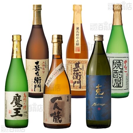 限定入荷！ 魔王入り芋焼酎厳選6本セットを税込・送料込でお試し