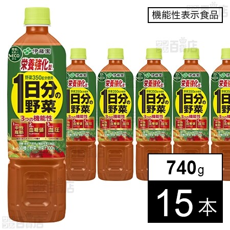 【機能性表示食品】栄養強化型 1日分の野菜 PET 740gを税込・送料