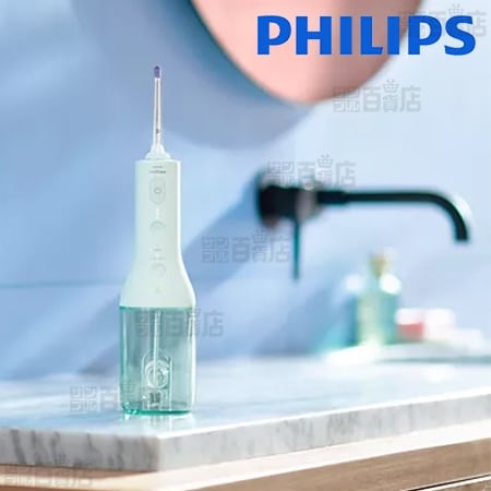 フィリップス PHILIPS コードレスパワーフロッサー3000 口腔洗浄器